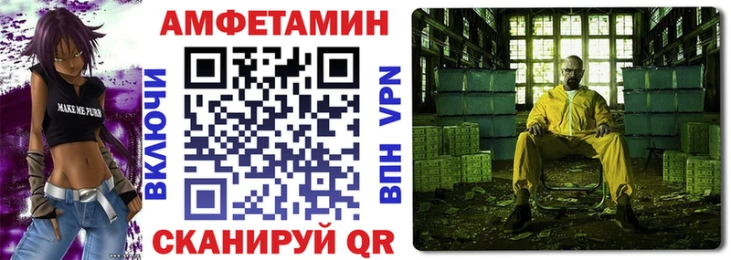 цена   Порхов  блэк спрут ссылки  Амфетамин Розовый 