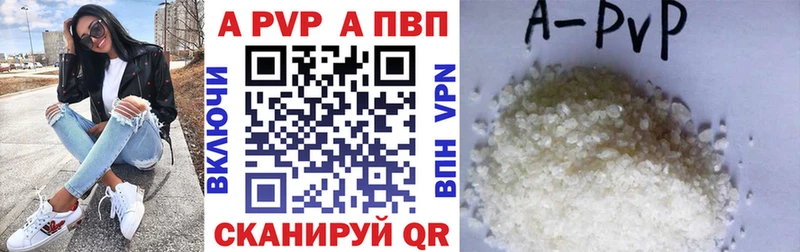 A PVP СК КРИС  Порхов 