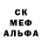 МЕТАМФЕТАМИН винт Kalifot