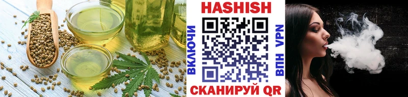 наркотики  гидра ссылка  Печенье с ТГК марихуана  Порхов 
