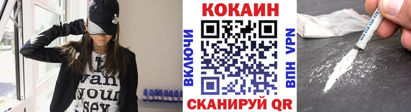 Кокаин 97%  Порхов 