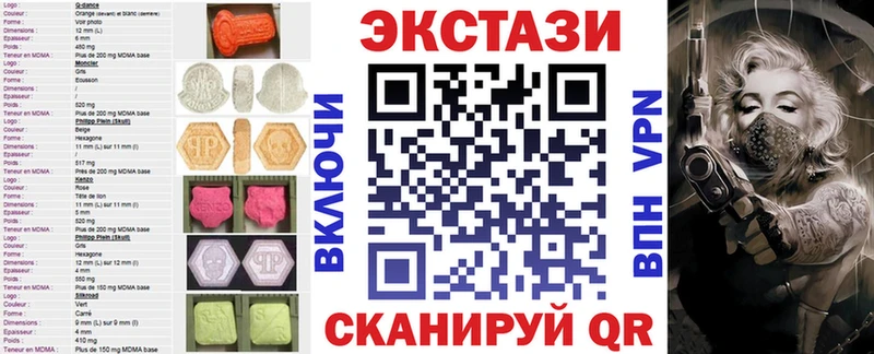 ЭКСТАЗИ XTC Порхов