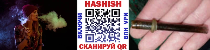 купить наркоту  Порхов  ГАШ хэш 