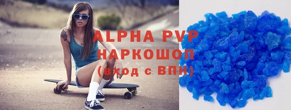 МДМА Армянск