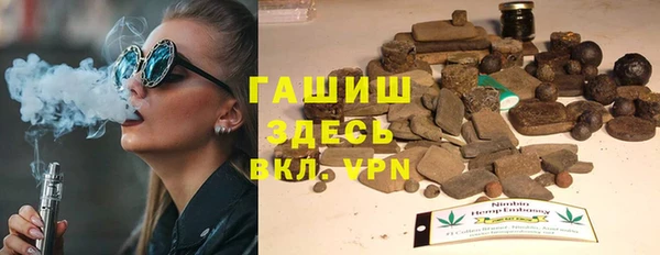 спиды Аркадак