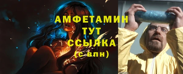 спиды Аркадак
