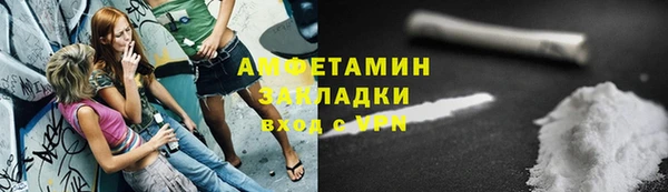 МДМА Армянск