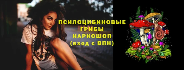 МДМА Армянск