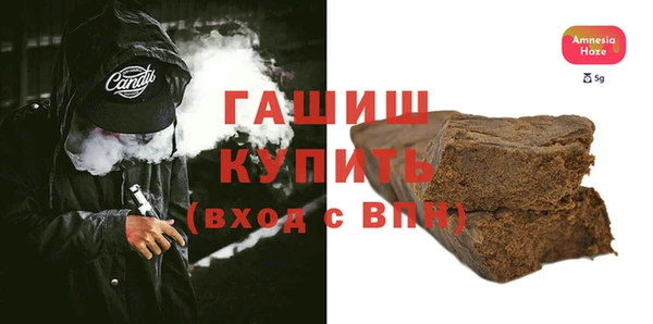 apvp Арсеньев