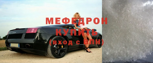 МДМА Армянск