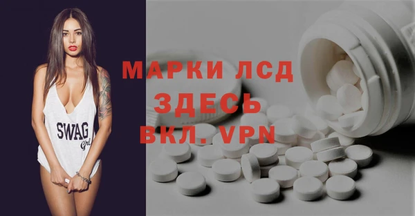 МДМА Армянск