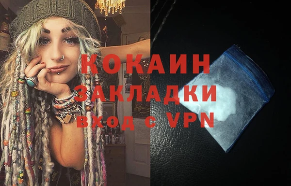 спиды Аркадак