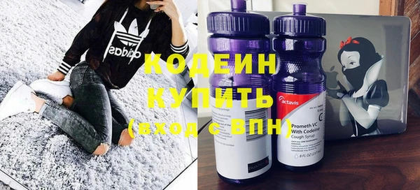 эйфоретик Михайловка