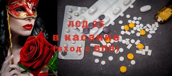 спиды Аркадак