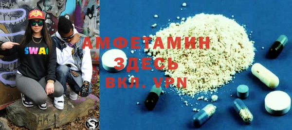 спиды Аркадак