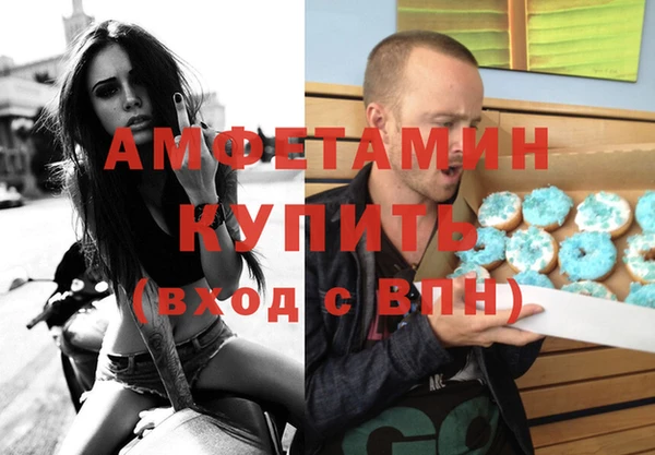 спиды Аркадак