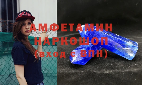 спиды Аркадак