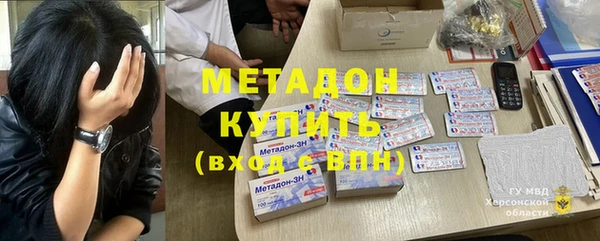 МДМА Армянск
