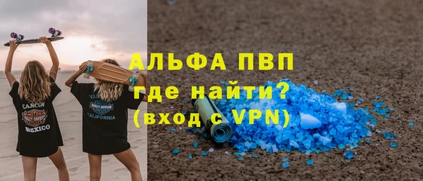 Альфа ПВП Киреевск