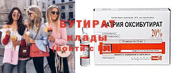 спиды Аркадак