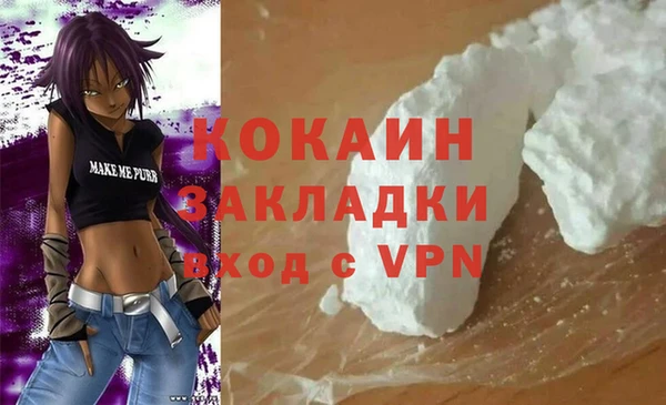 мет Кинешма