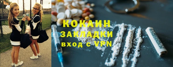 спиды Аркадак