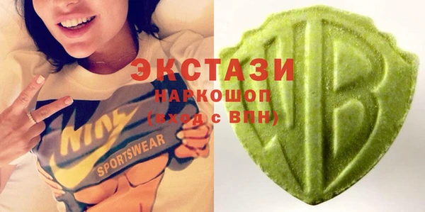 МДМА Армянск
