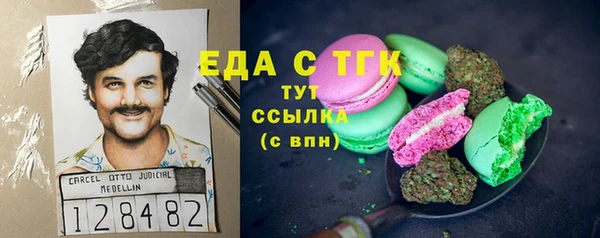 МДМА Армянск
