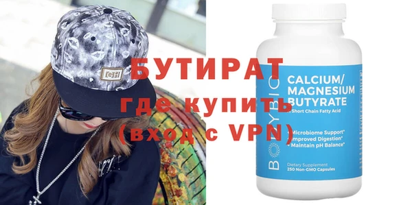 МДМА Армянск