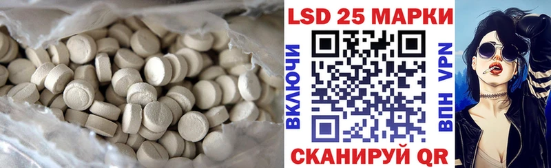 нарко площадка формула  Порхов  Лсд 25 экстази ecstasy  цены  