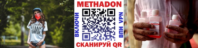 Метадон белоснежный  ссылка на мегу ONION  Порхов 