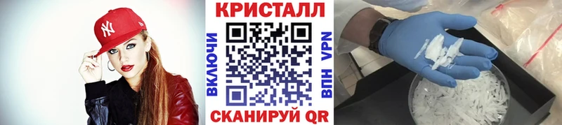 МЕТАМФЕТАМИН мет  Порхов 