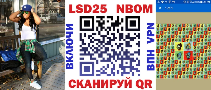 Марки NBOMe 1,5мг  Порхов 