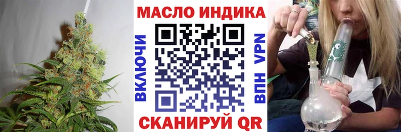 ТГК вейп  Порхов 